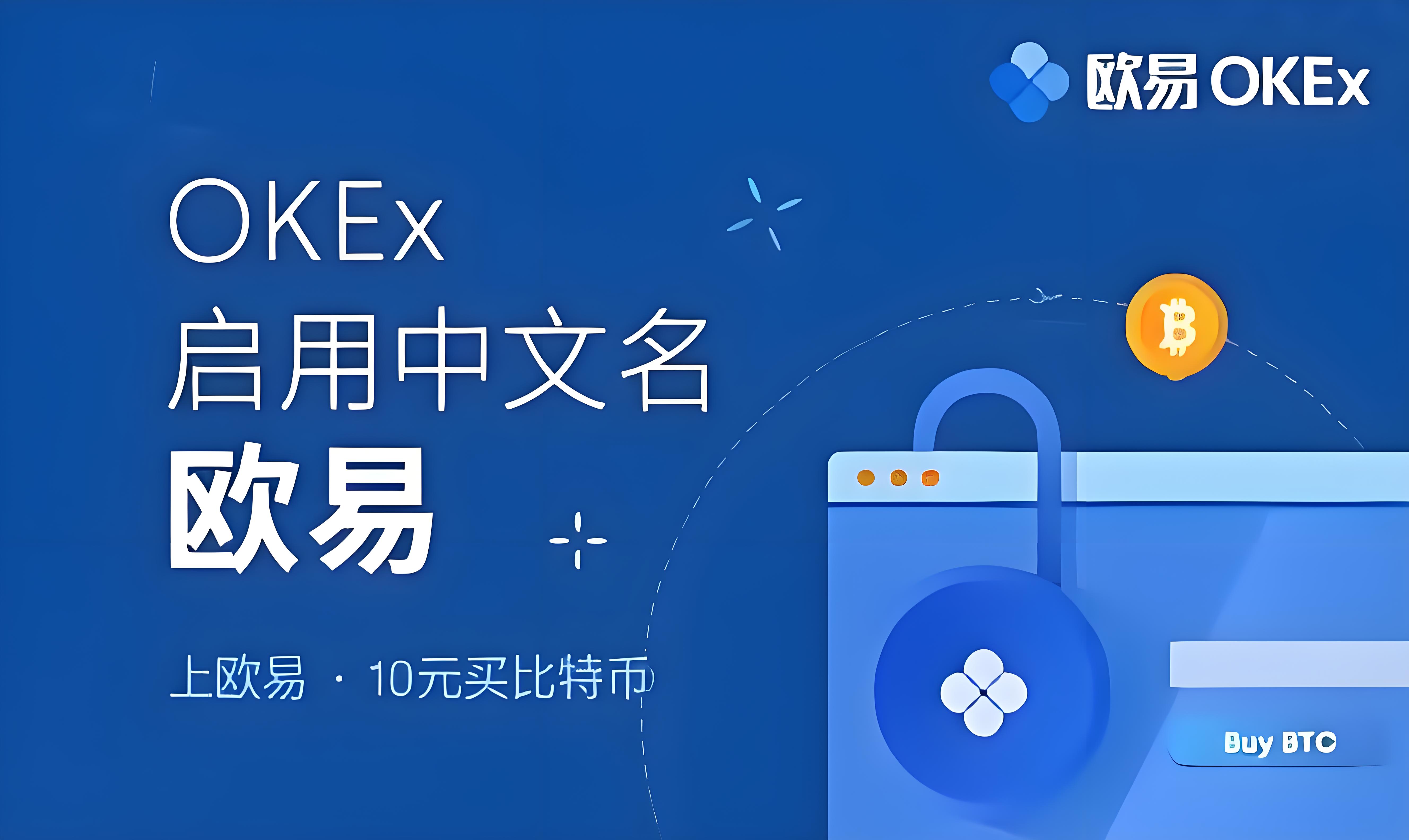 o易官方网站网址